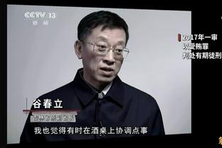 某高管：亚历山大是联盟前五或者前十的球员