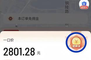 必威精装版App西汉姆联截图1